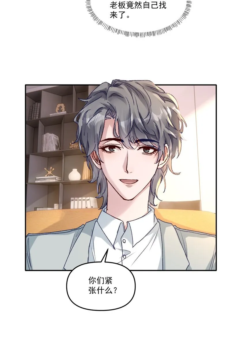 043 宝贝！心肝！老婆！17