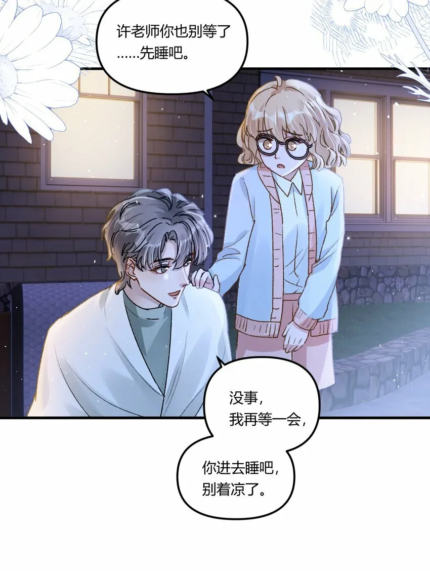 020 买个岛把他关起来？23