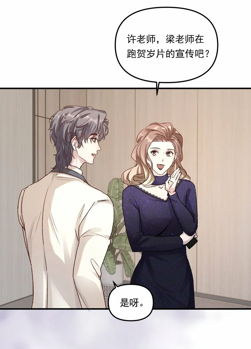 011 你们也太甜了吧！21