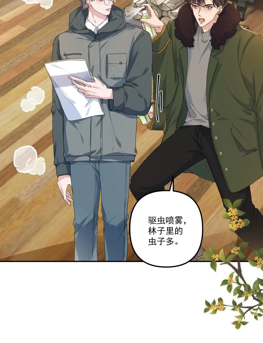 059 你别这么爱他！7