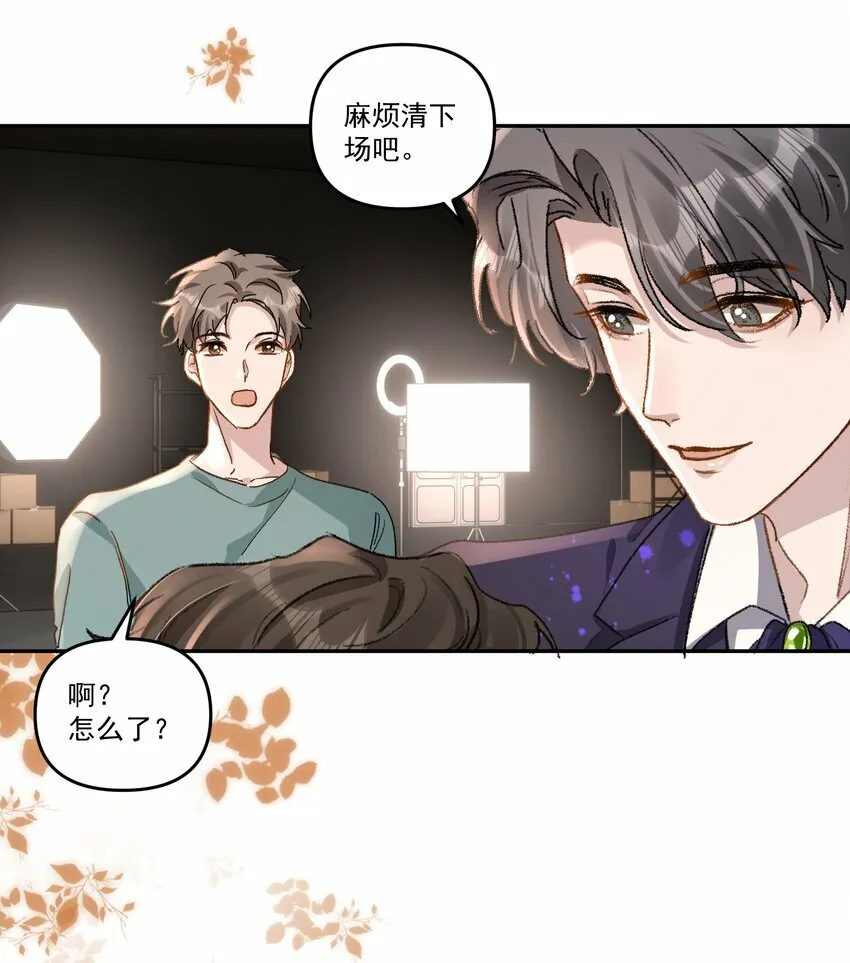 033 继续摸，不要停！19