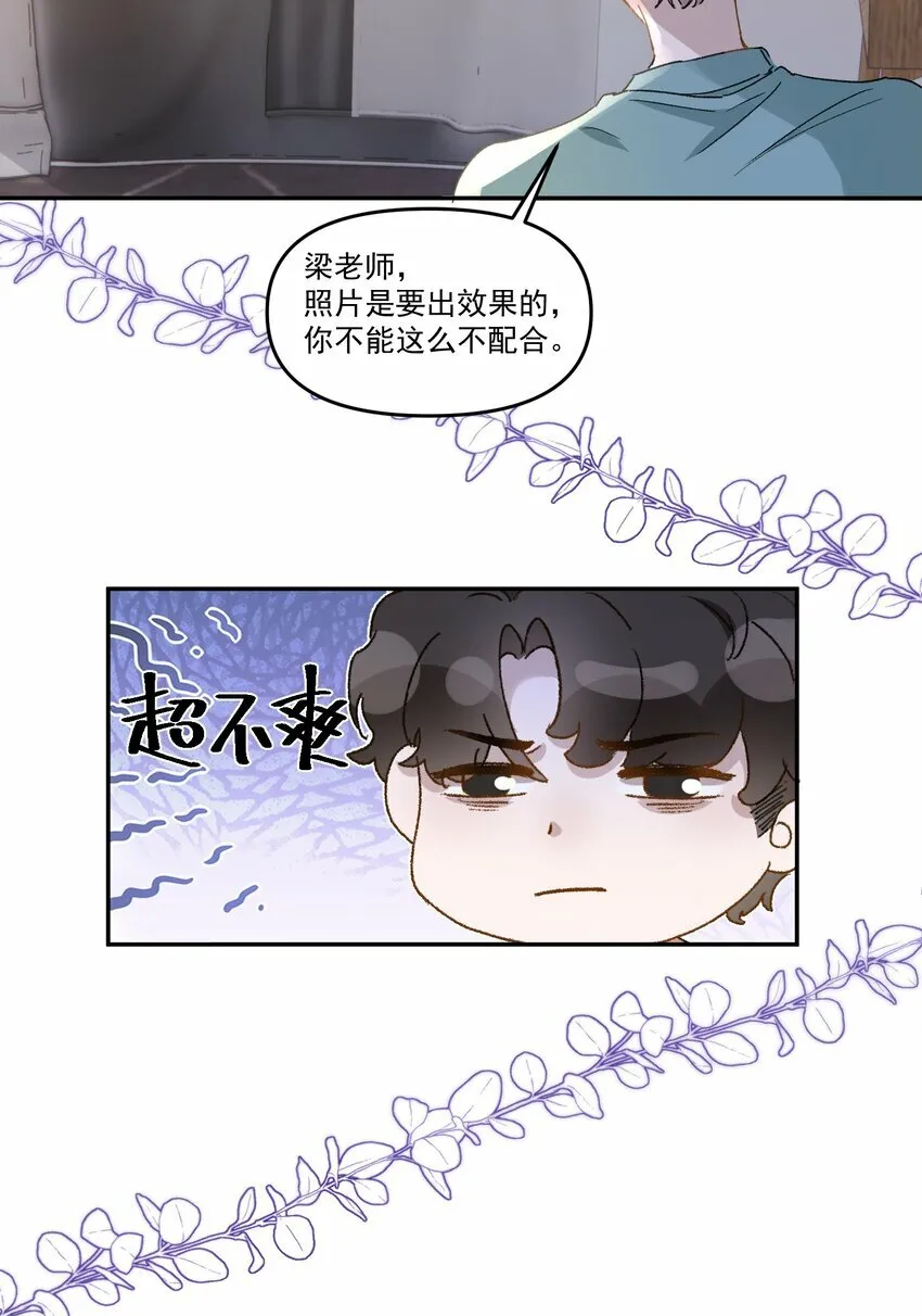 033 继续摸，不要停！6
