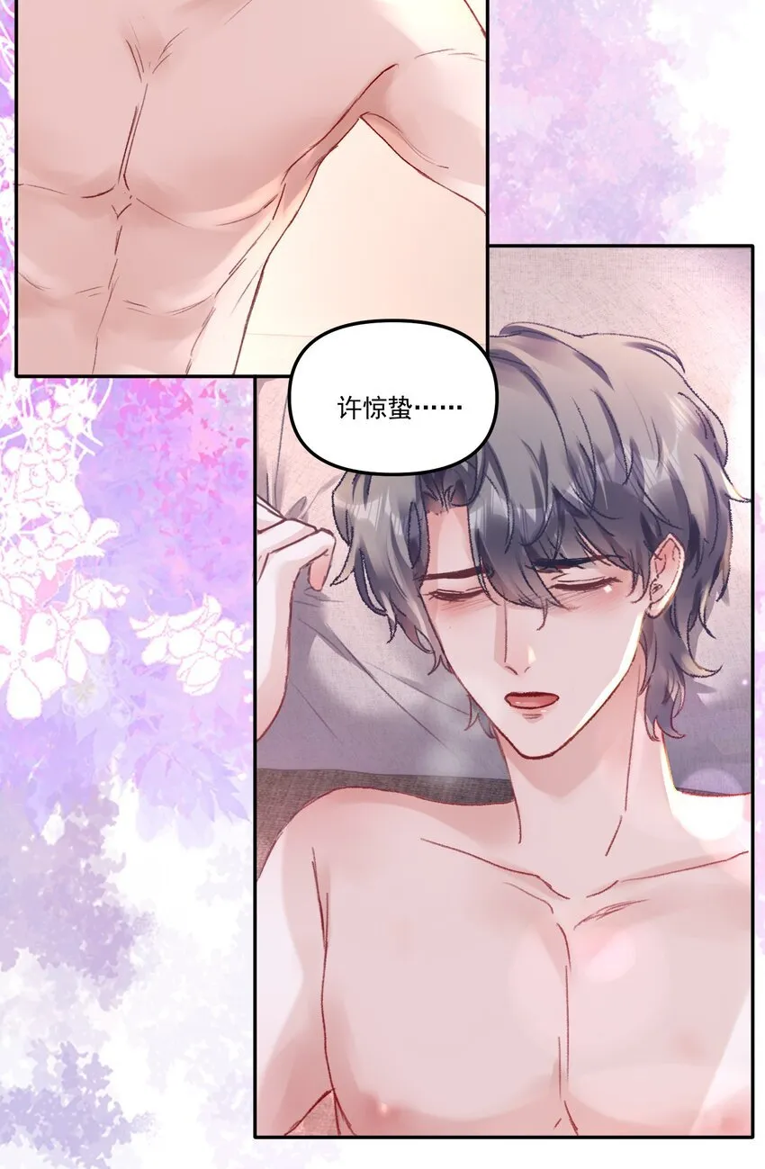 049 想要一口吃掉！28