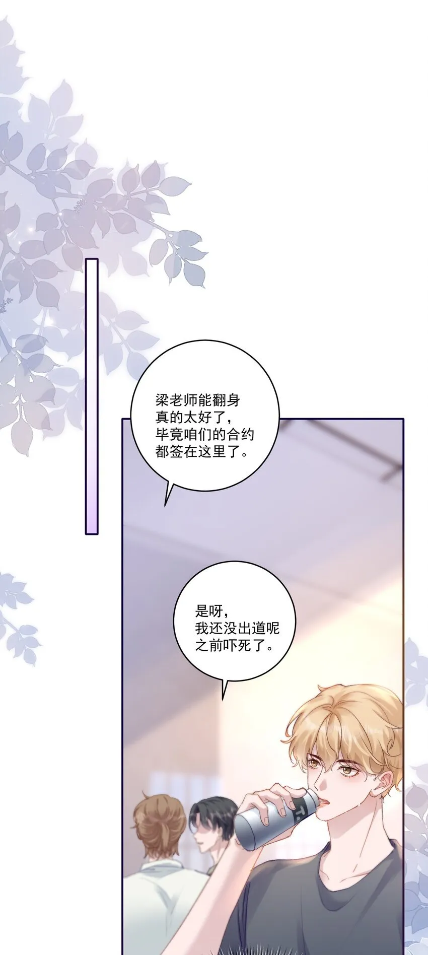 051 我的也就是你的！12