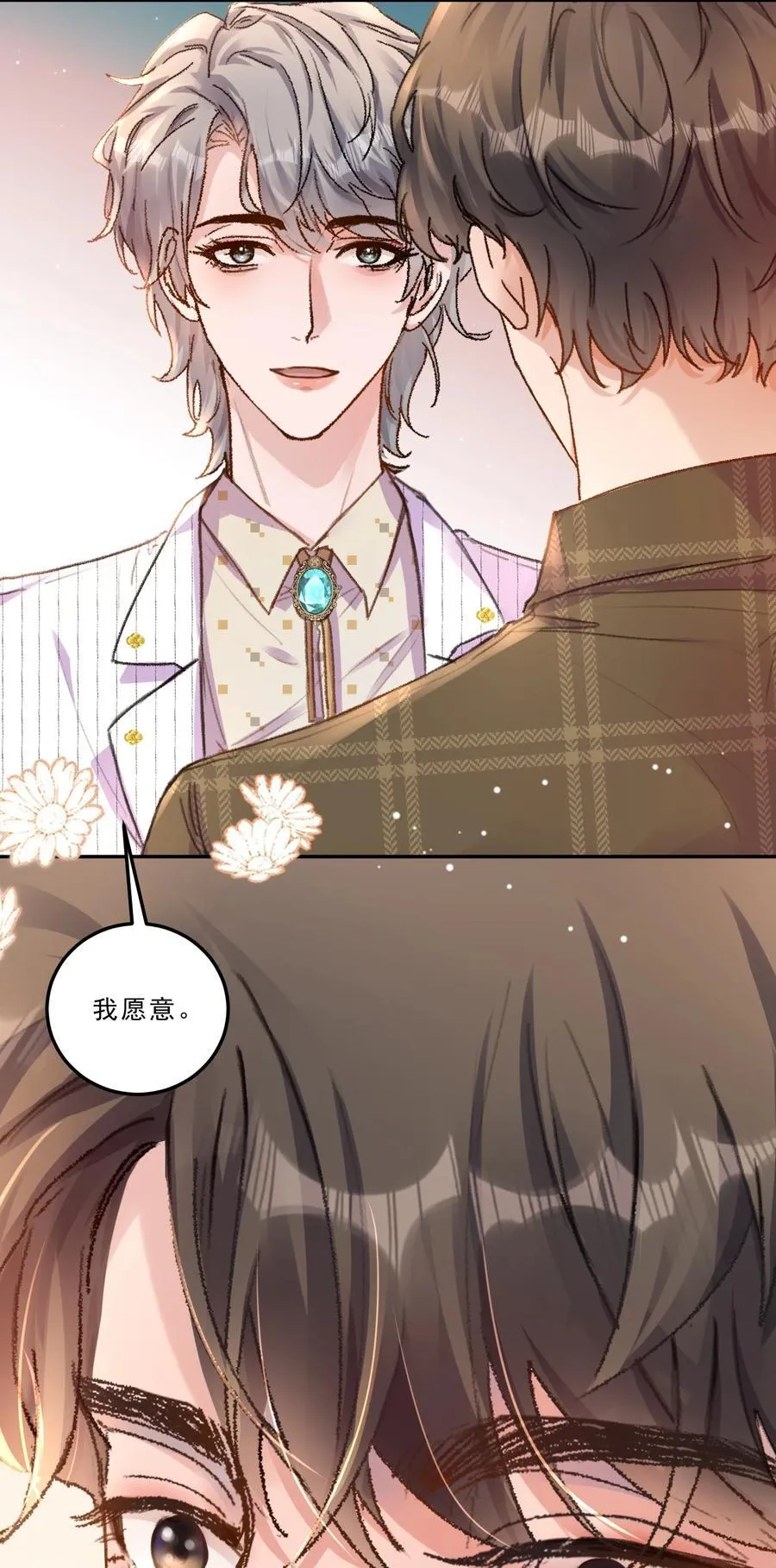 079 我才不会哭！27