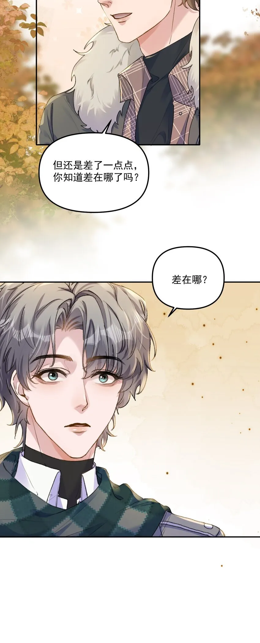 062 你个大笨蛋，好丢人啊！9