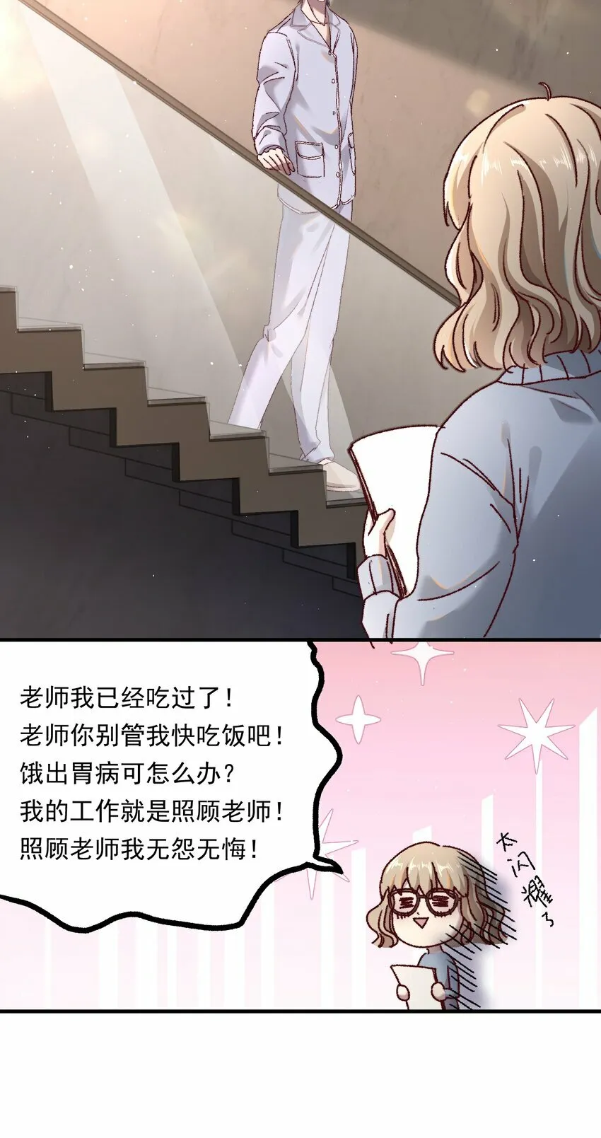 003 不去跟人做，难道浪费天赋啊！40