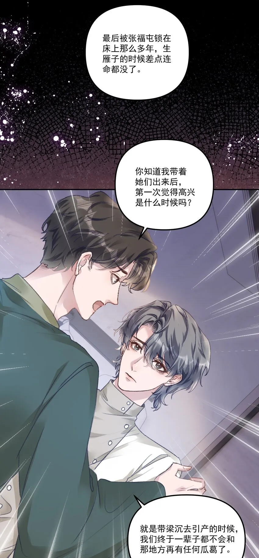 049 想要一口吃掉！18