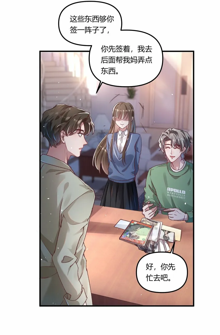 016 你们会结婚的，我有信心！9