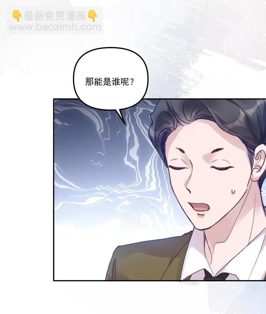 050 小丑本丑！25