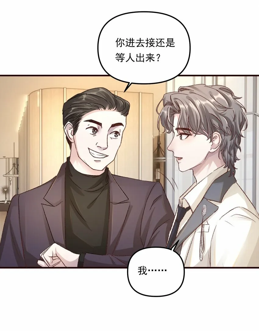 012 梁老师，我很专一的！8