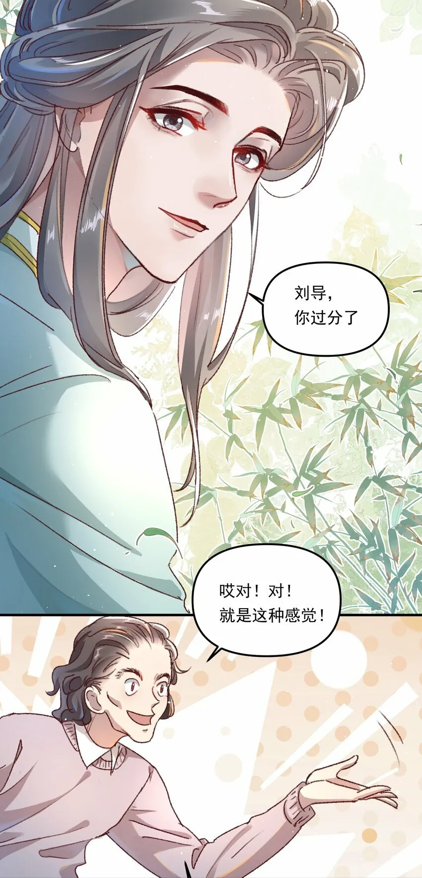 007 人在你面前，还看什么照片哇！21