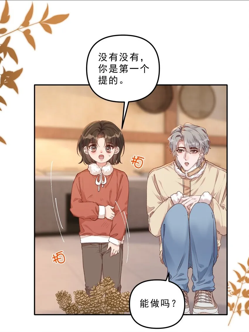 067 生日快乐！14