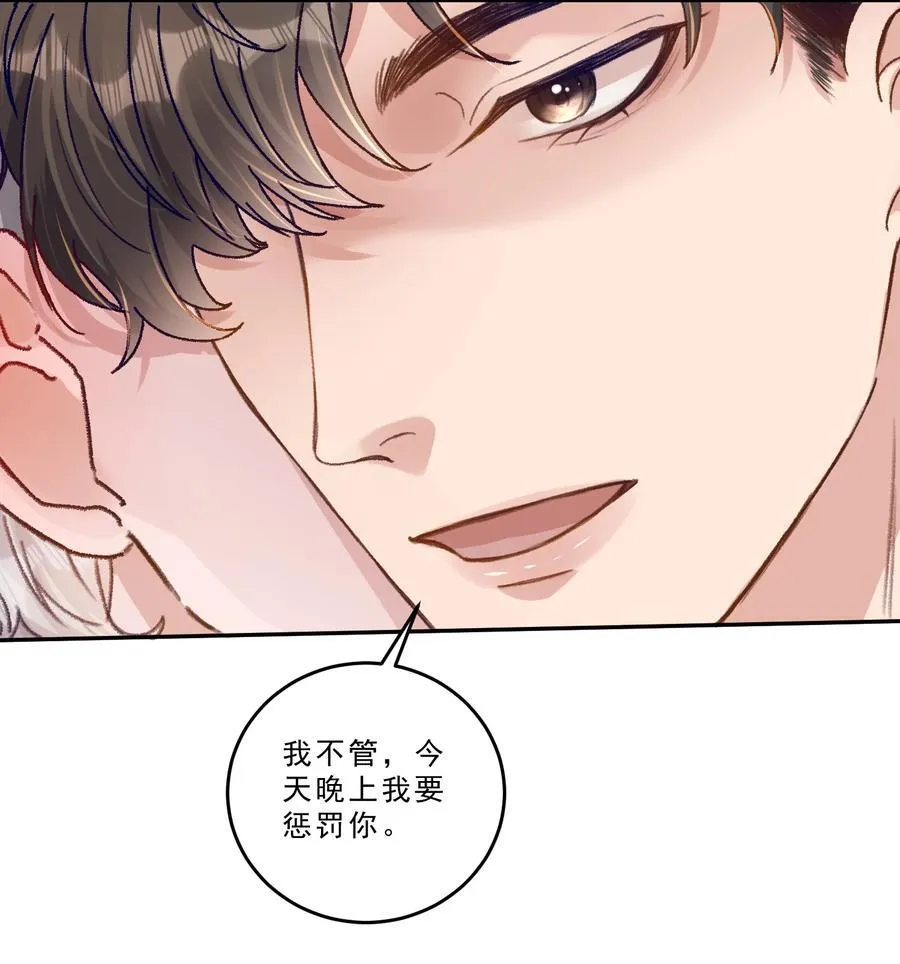 072 晚上让你抱个够！19