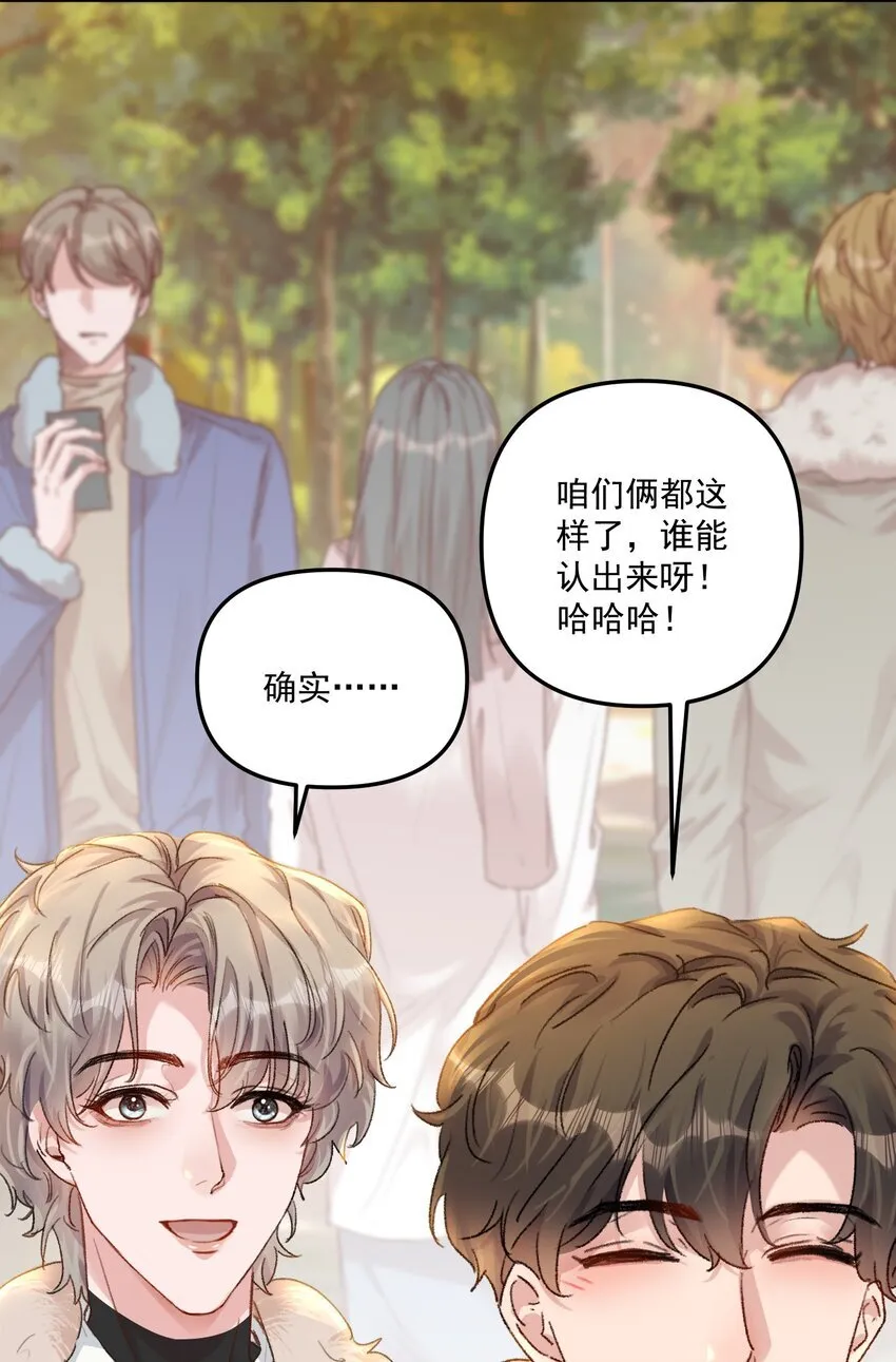 063 我那是在夸你！23