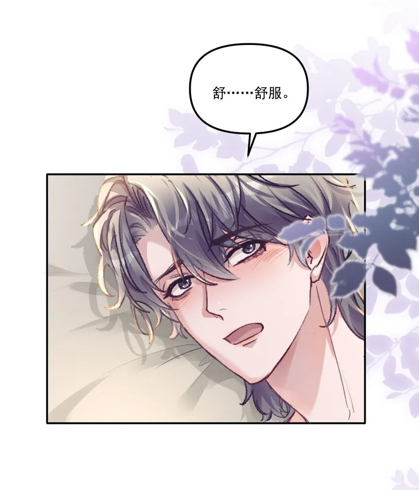 055 明明性子这么娇！6