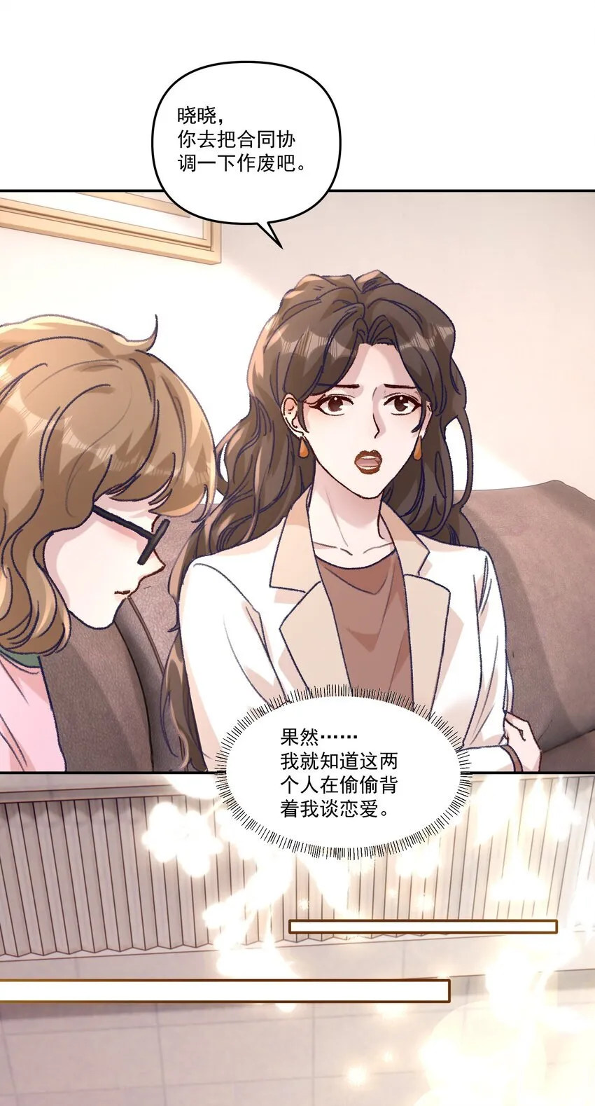 043 宝贝！心肝！老婆！22