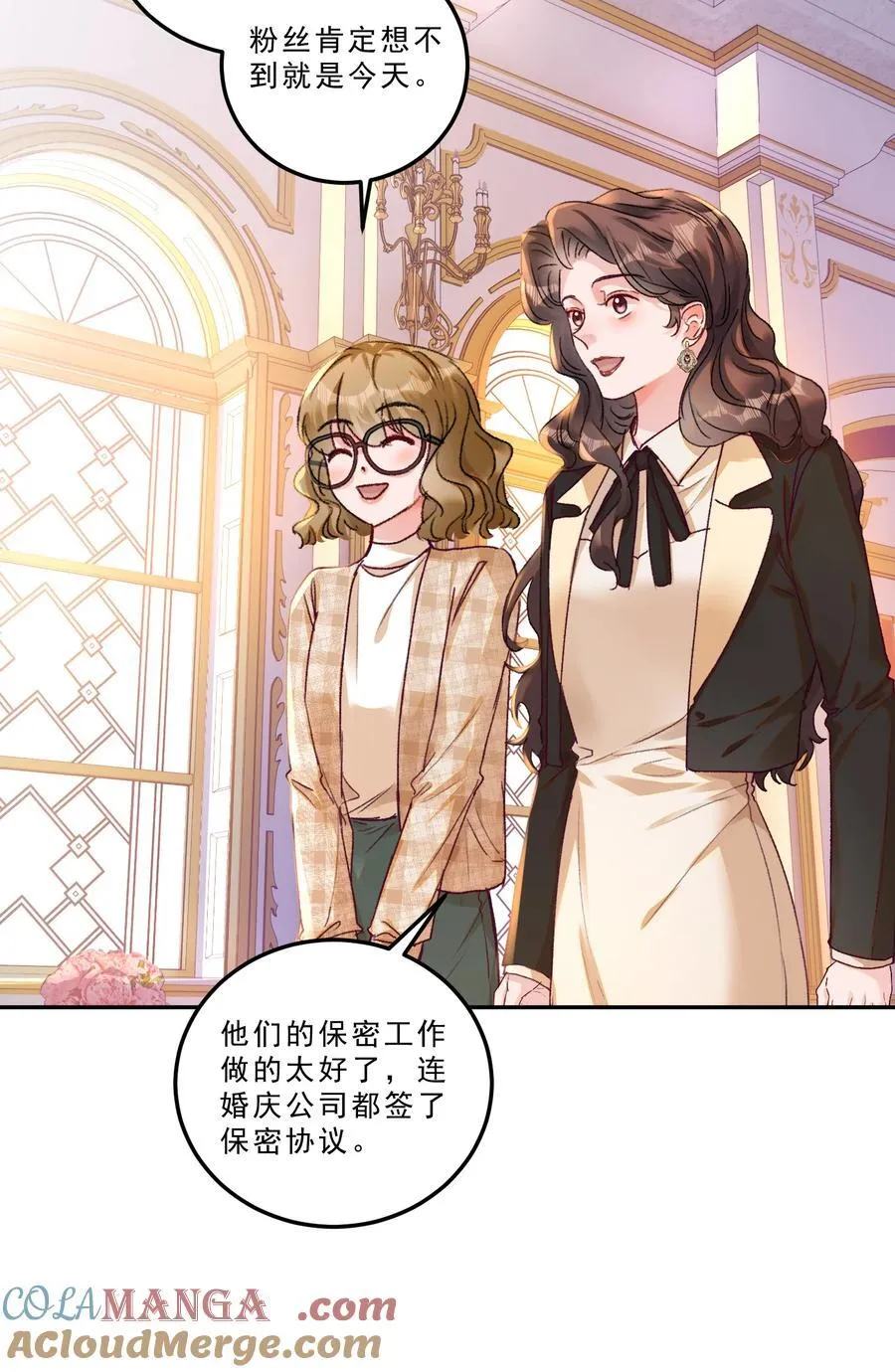 079 我才不会哭！6