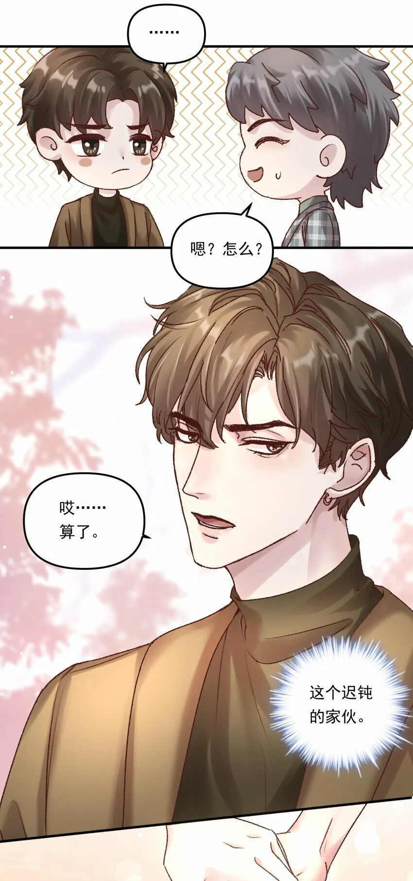 009 他确实很迷人！31