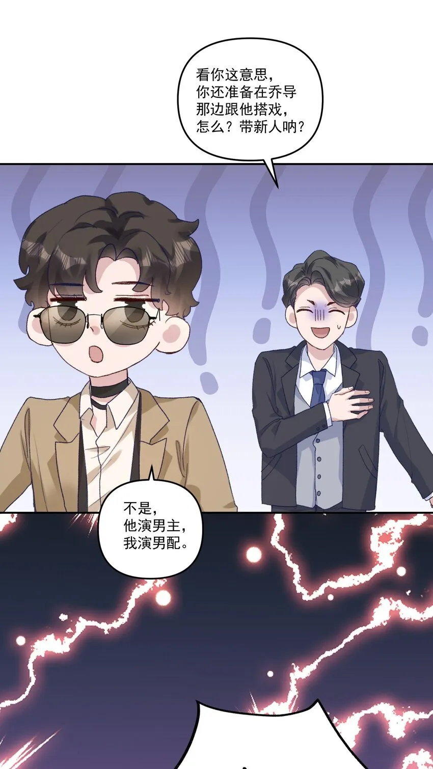 043 宝贝！心肝！老婆！34