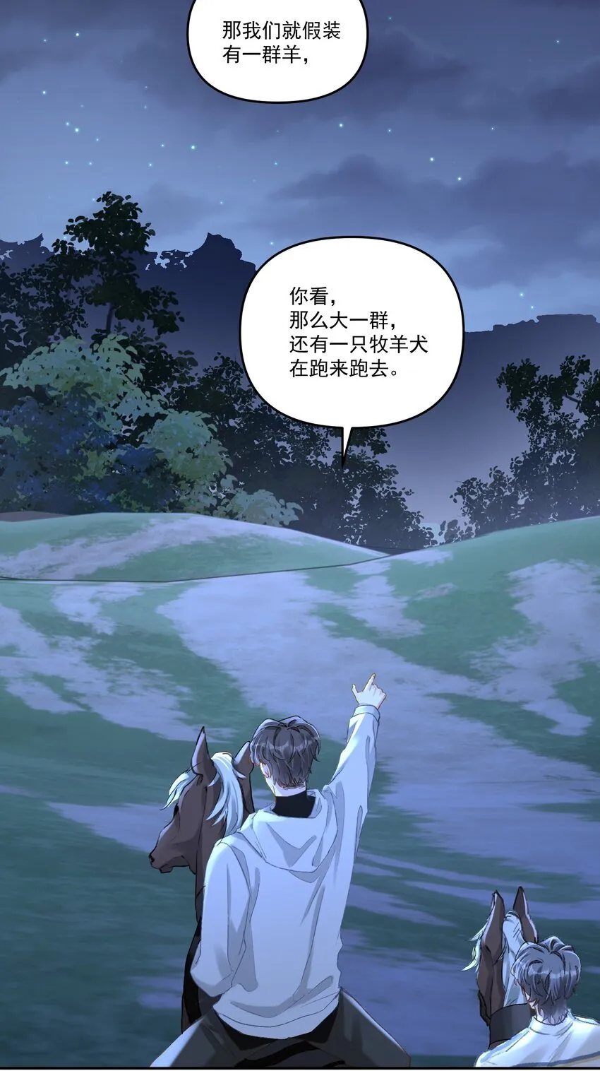 041 你呀，小气死了！14