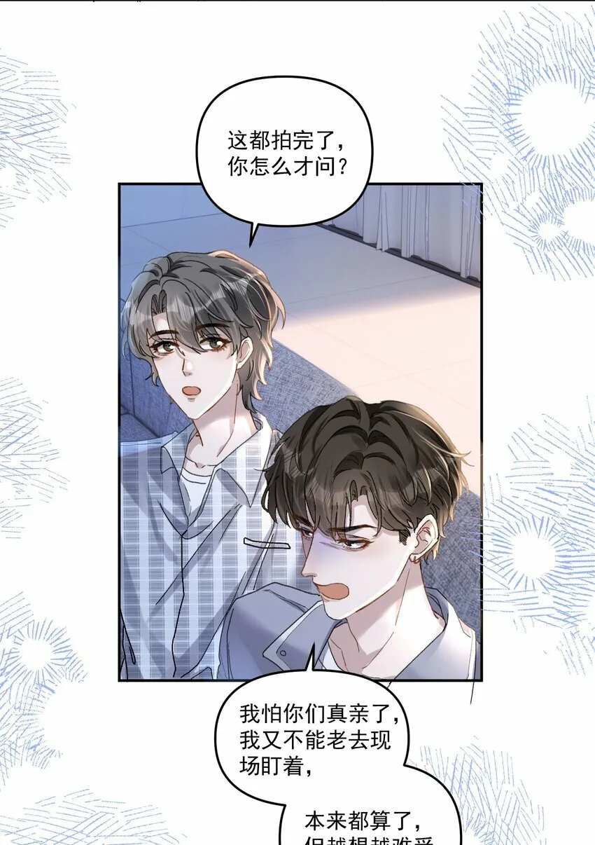 027 你不能嫌我烦！28