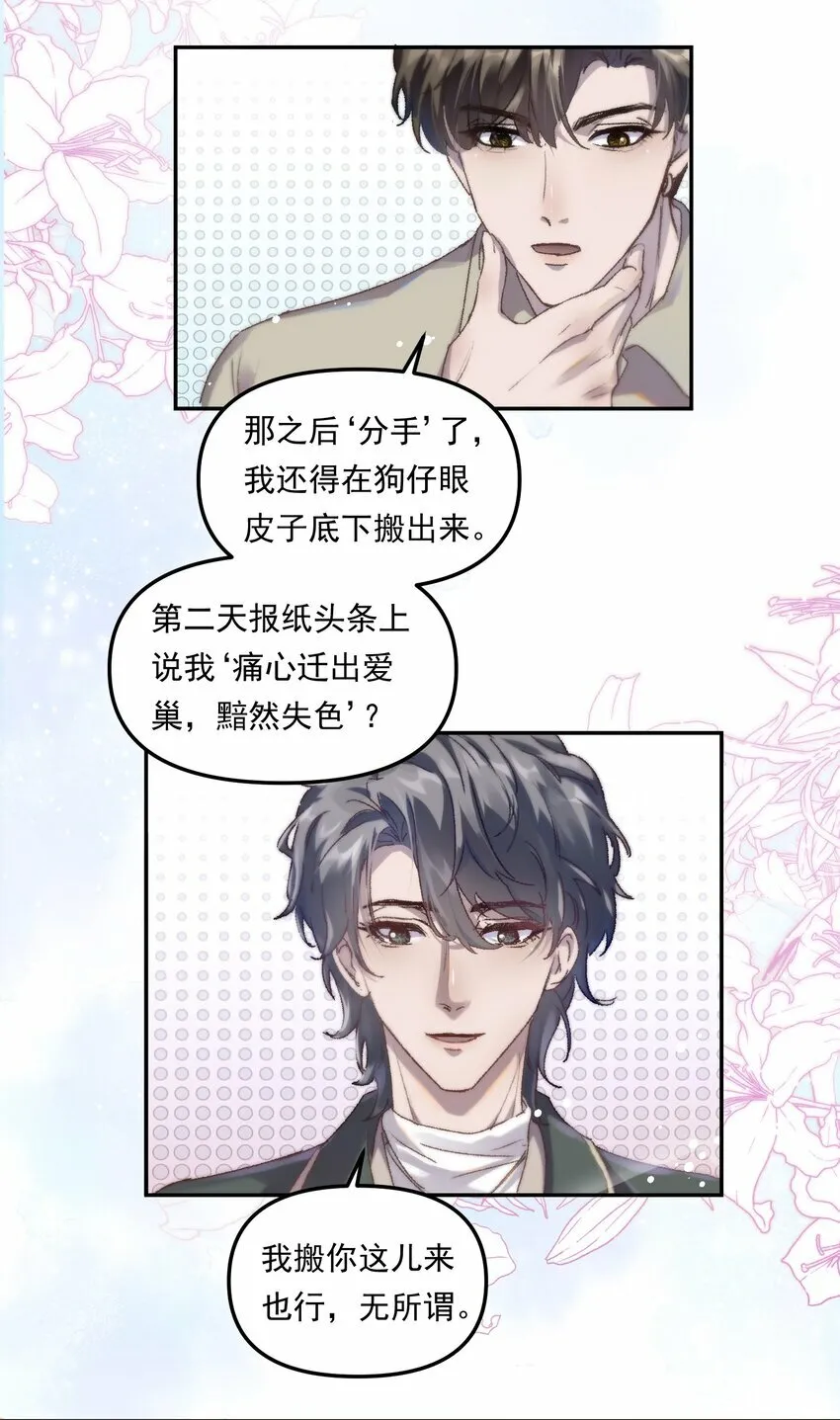 002 你怎么做到又弯又直的？！31