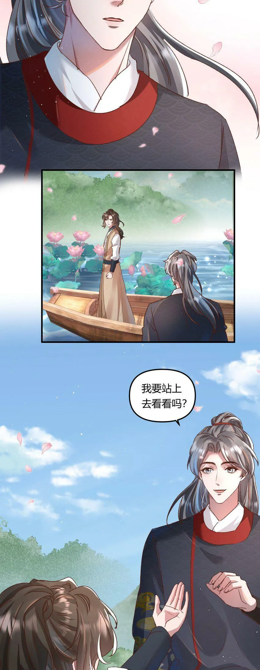 021 相爱相杀，要试试吗？21
