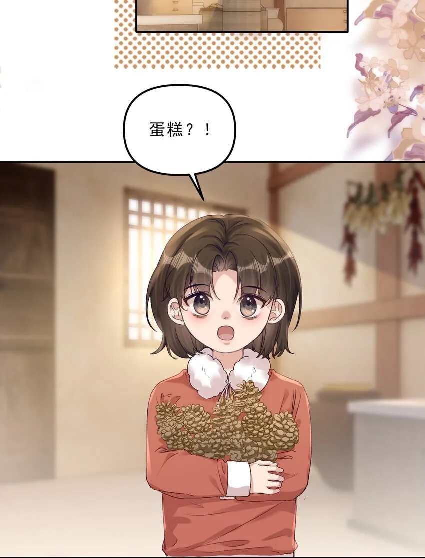 067 生日快乐！12