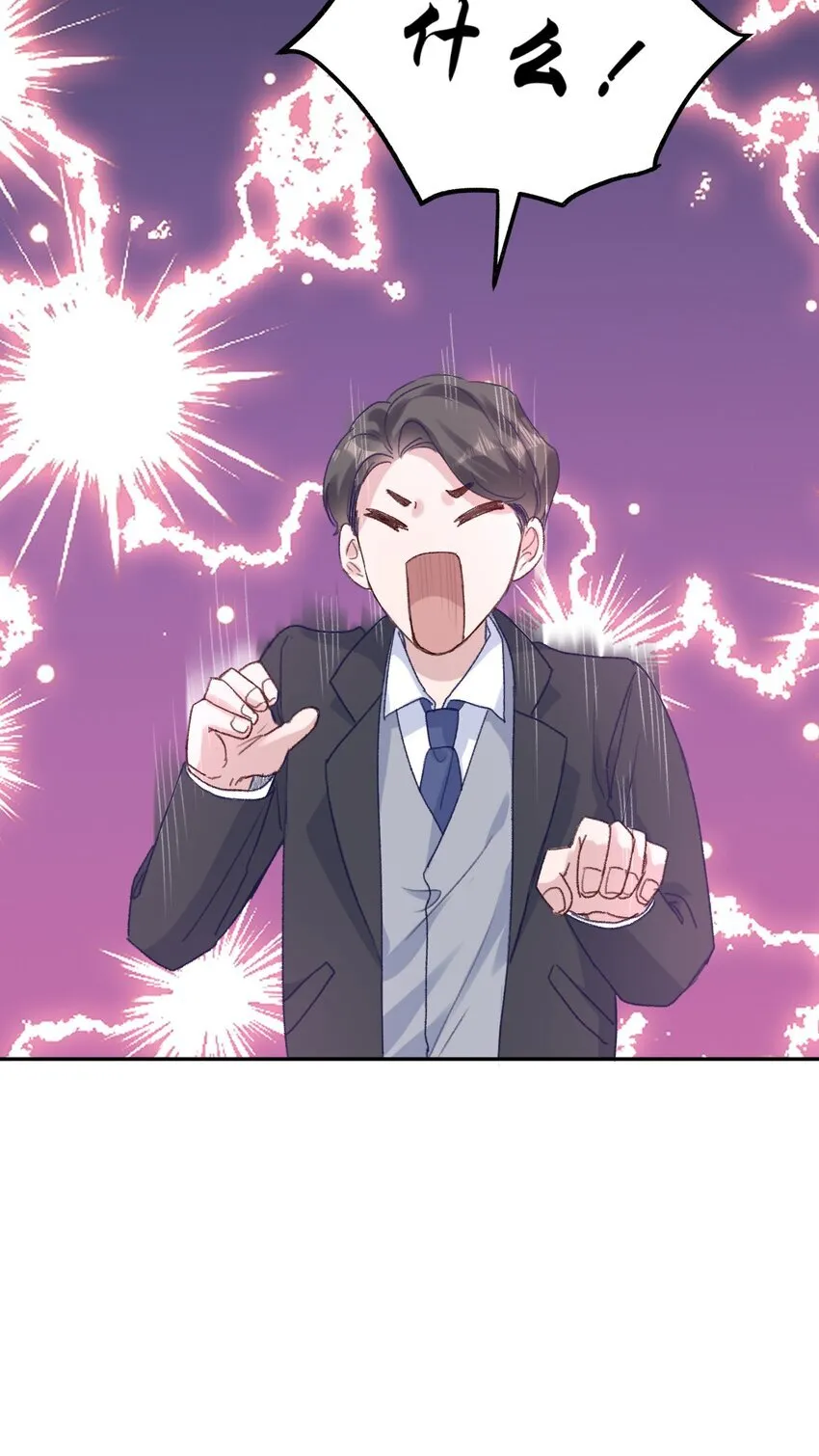 043 宝贝！心肝！老婆！35