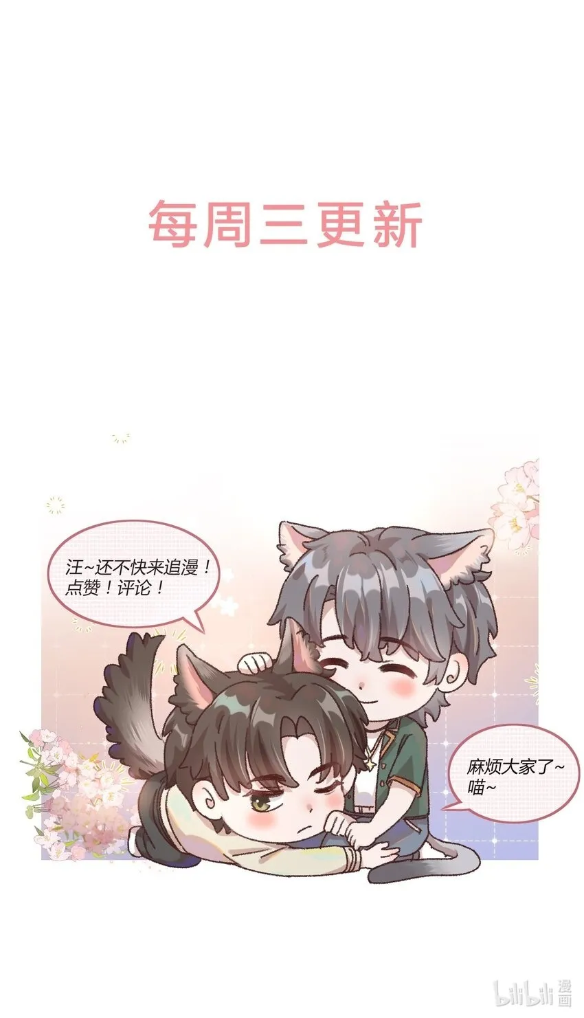 006 下次记得主动点！29