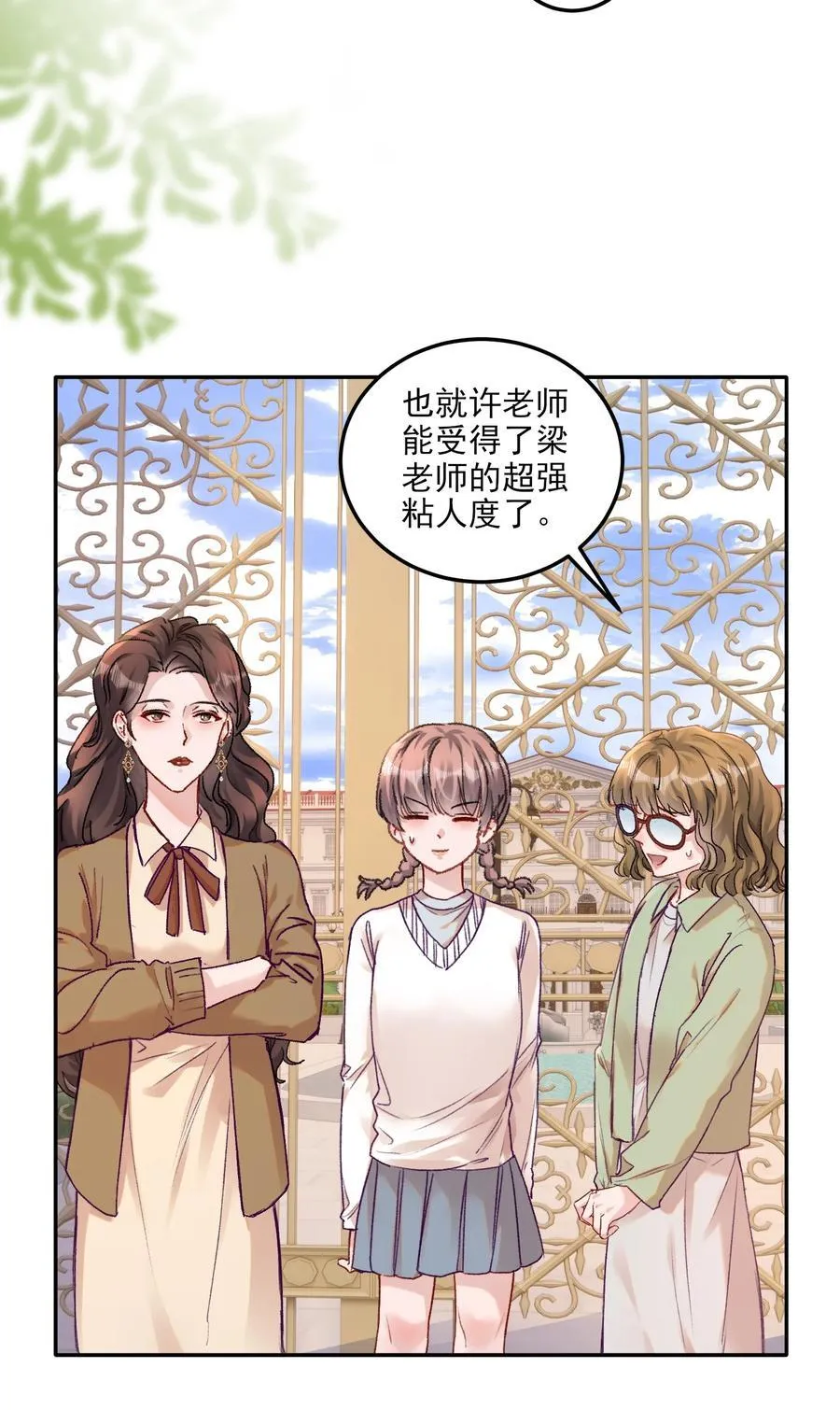 082 这也太奇怪了！31