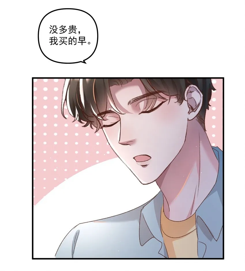 025 你现在有名分了！14