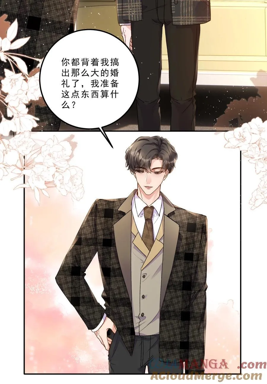 078 重要的事！24