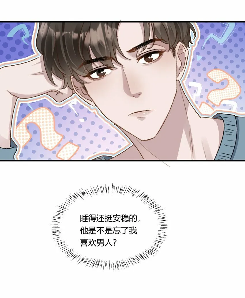 017 我是有世俗欲望的！15