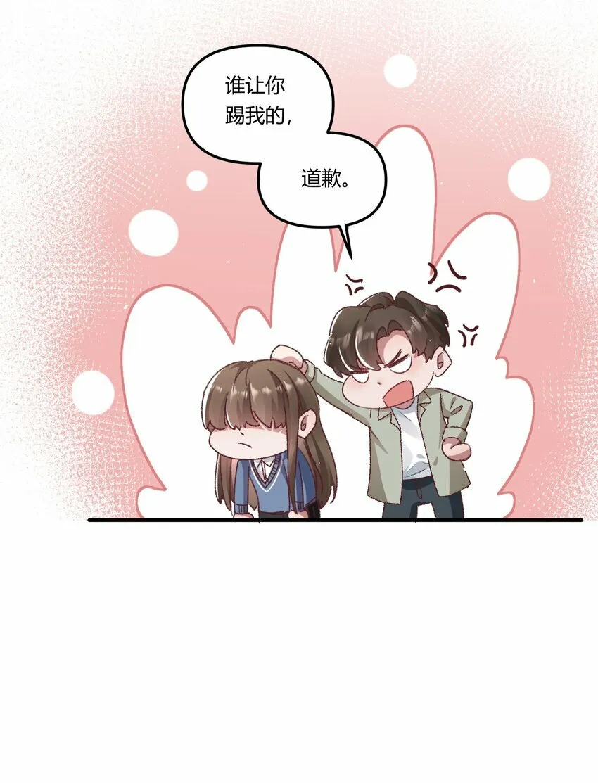 016 你们会结婚的，我有信心！7