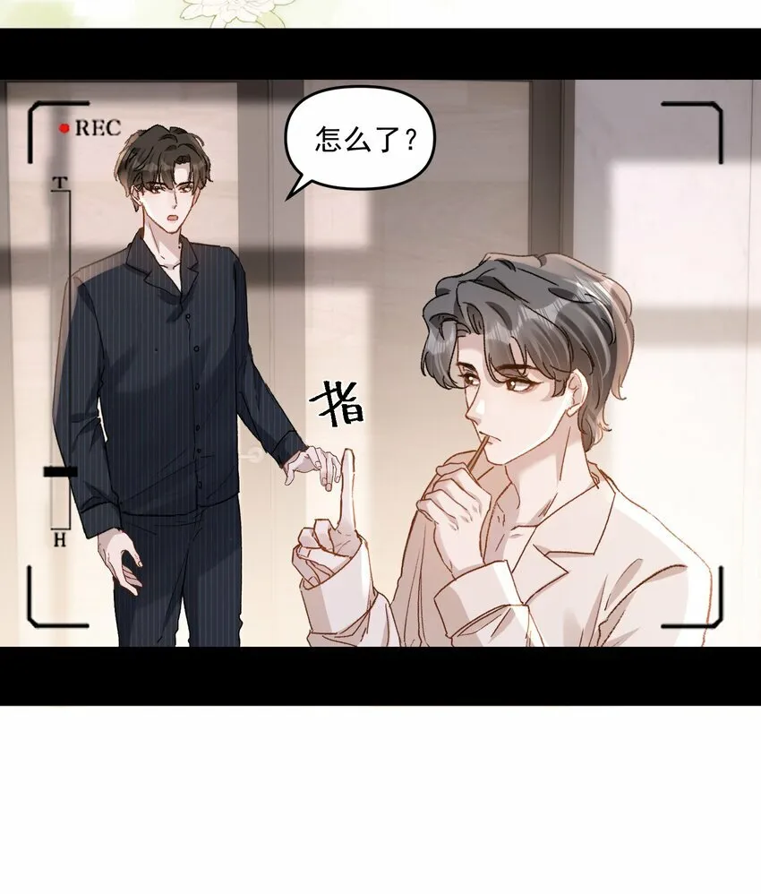 032 真夫夫就是不一样！13