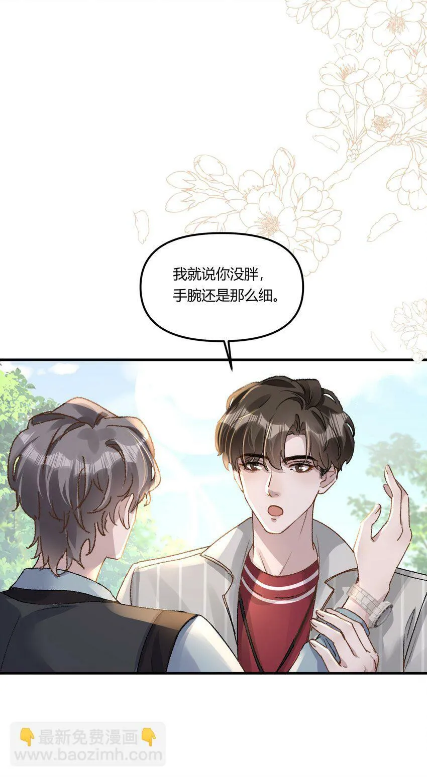 018 让人酥酥麻麻！16