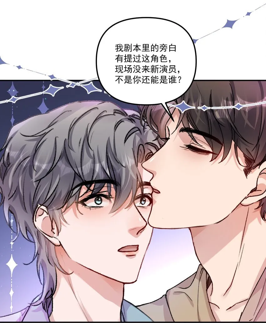 058 怎么奖励你呢？7