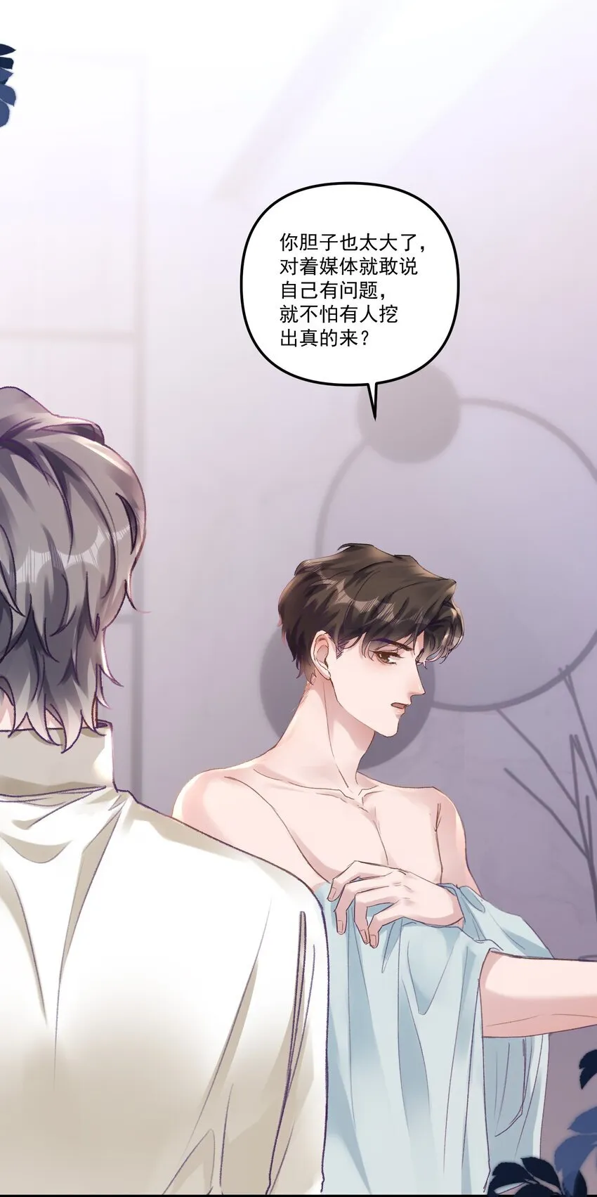 049 想要一口吃掉！9
