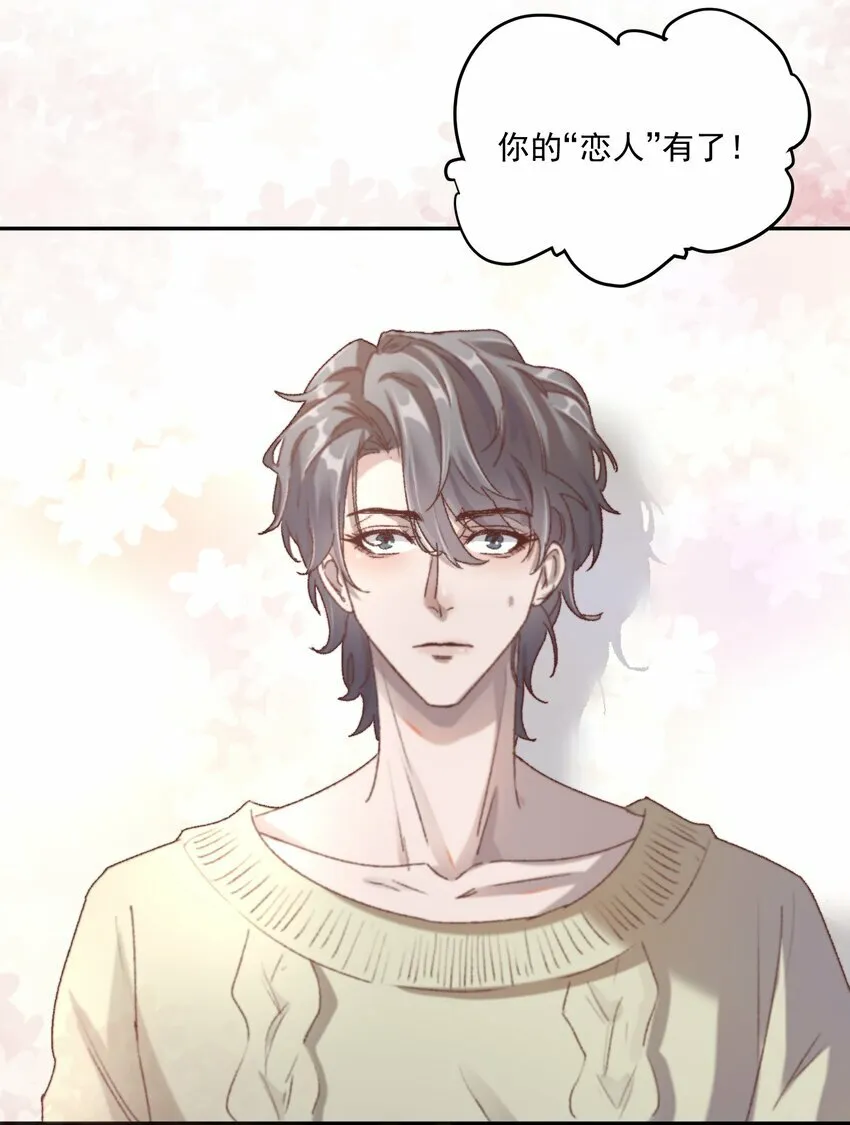 001 你的“恋人”有了！19