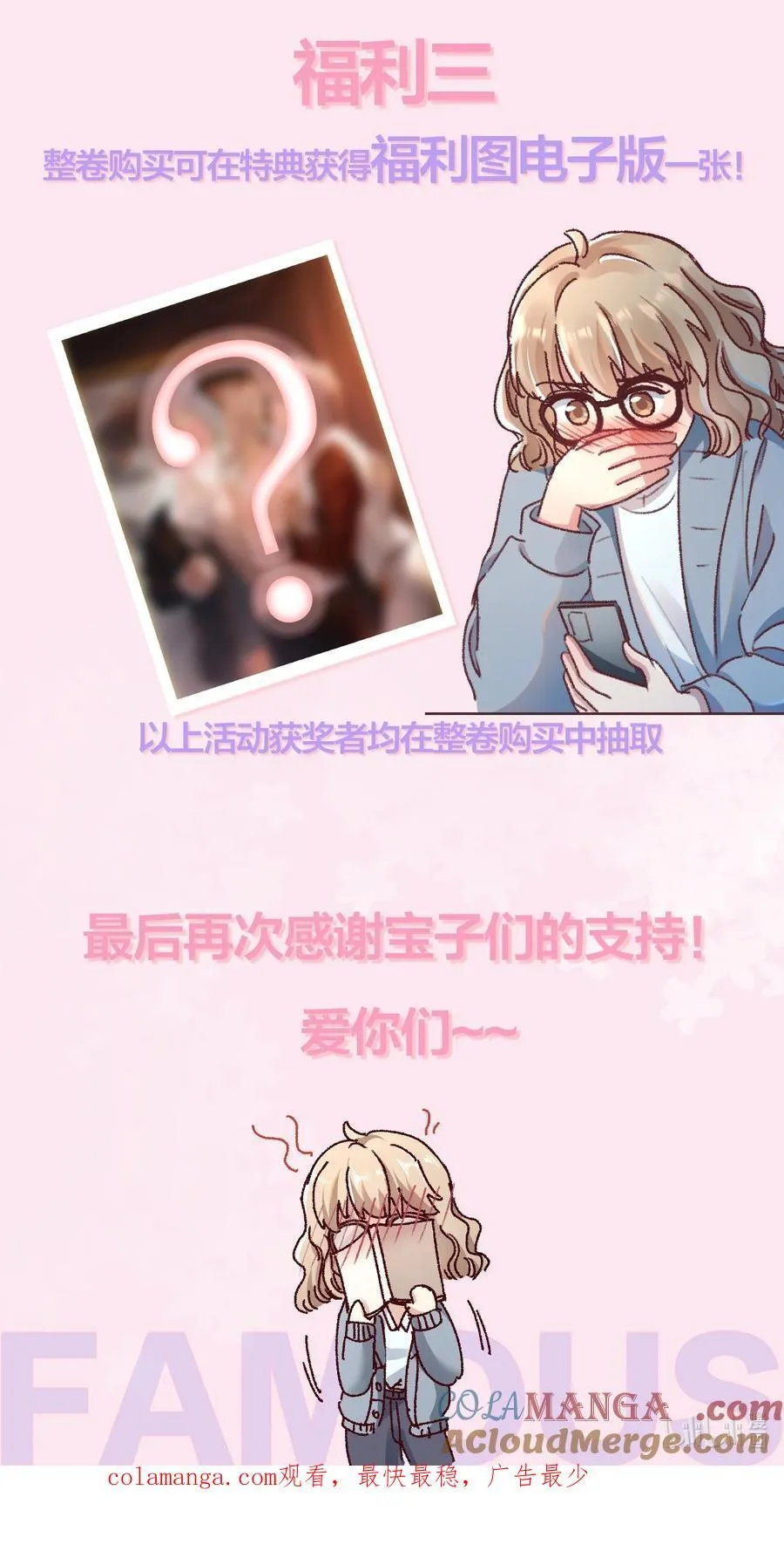 福利 活动 33