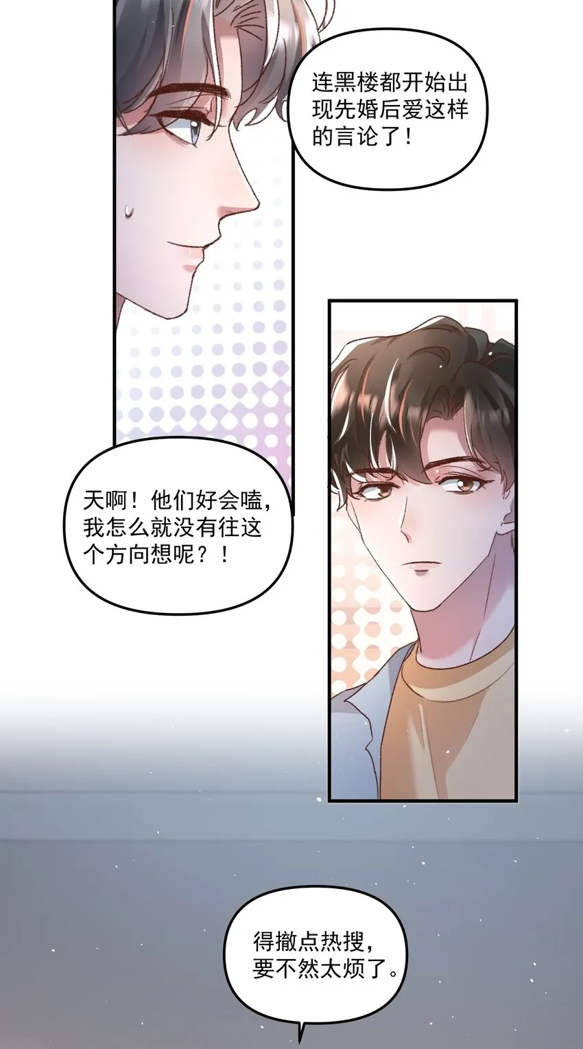 025 你现在有名分了！7