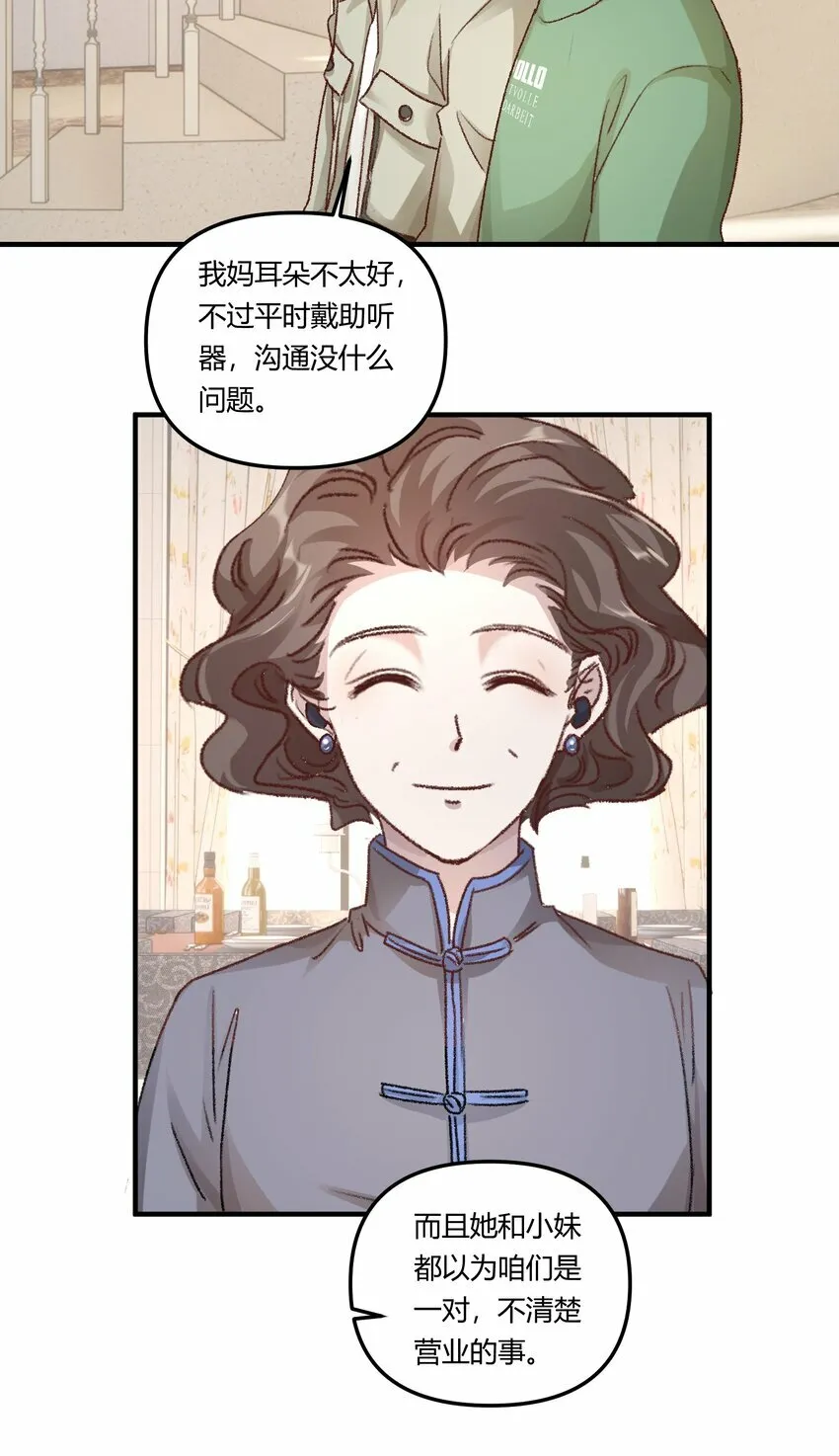 015 你占谁便宜呢！35