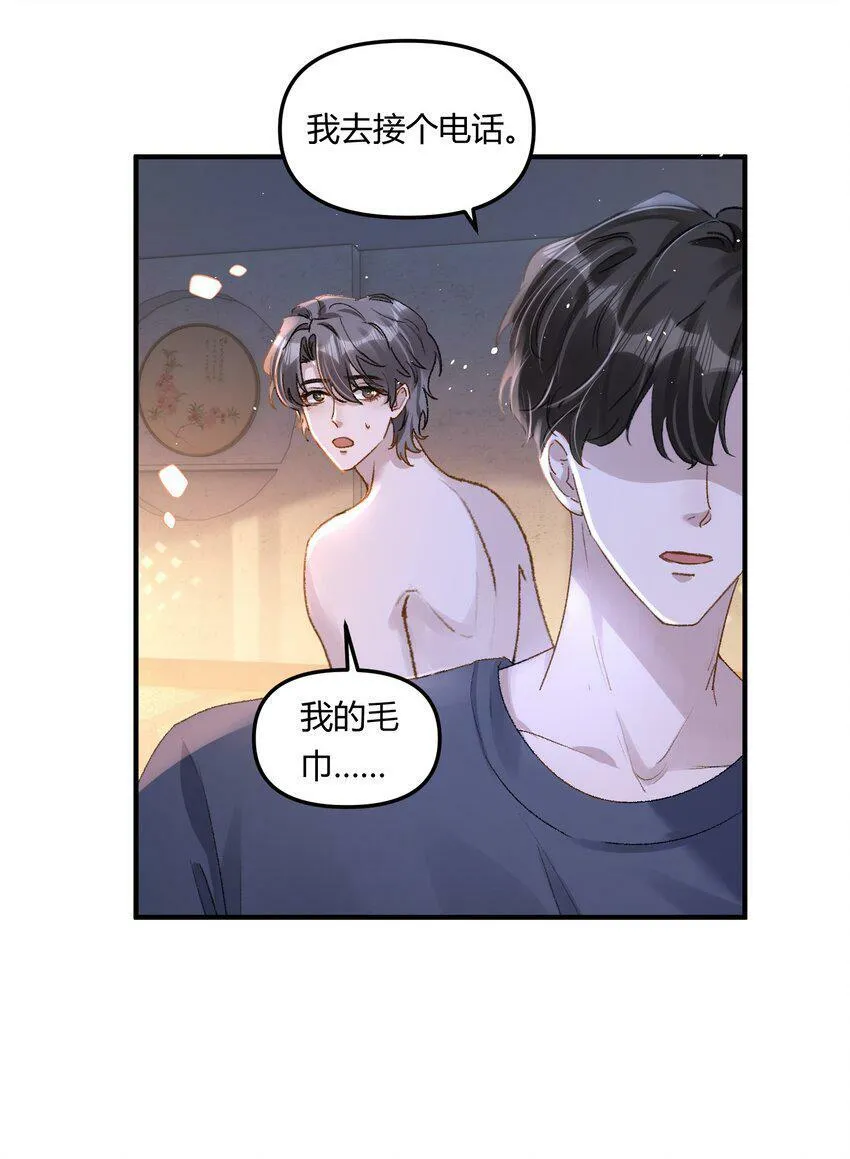 022 他的……怎么这么夸张！20