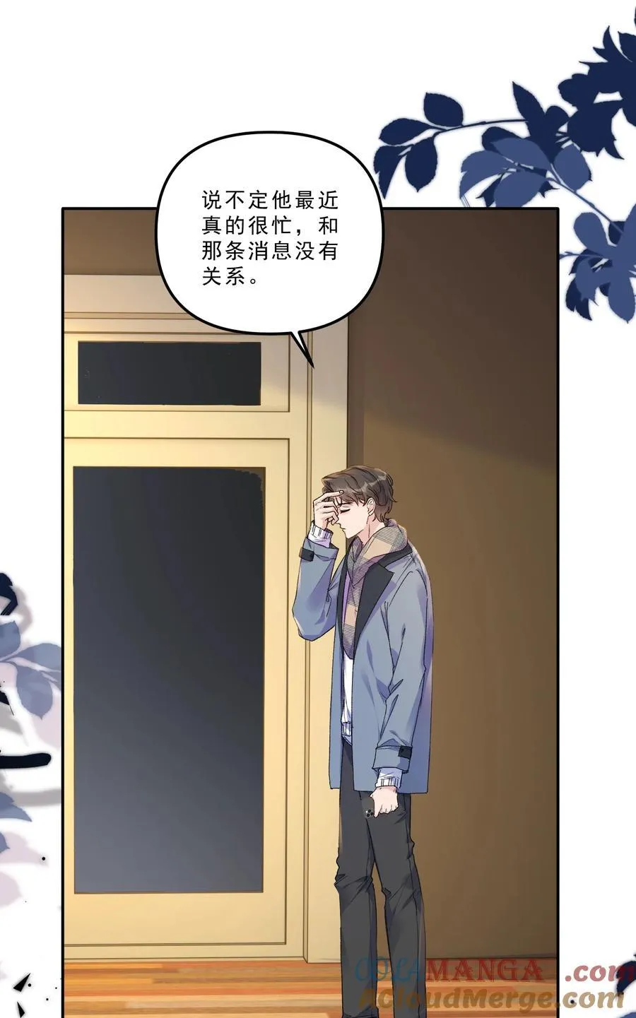 071 你们谁是新郎谁是新娘？24