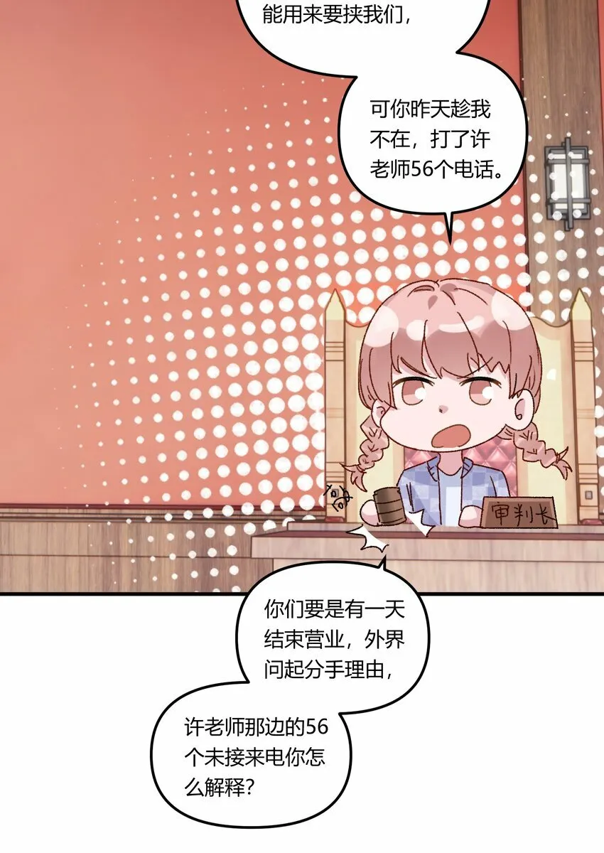 020 买个岛把他关起来？12
