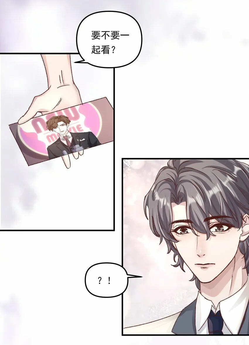011 你们也太甜了吧！22