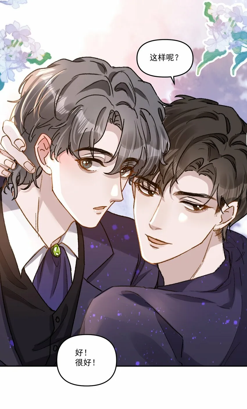 033 继续摸，不要停！16