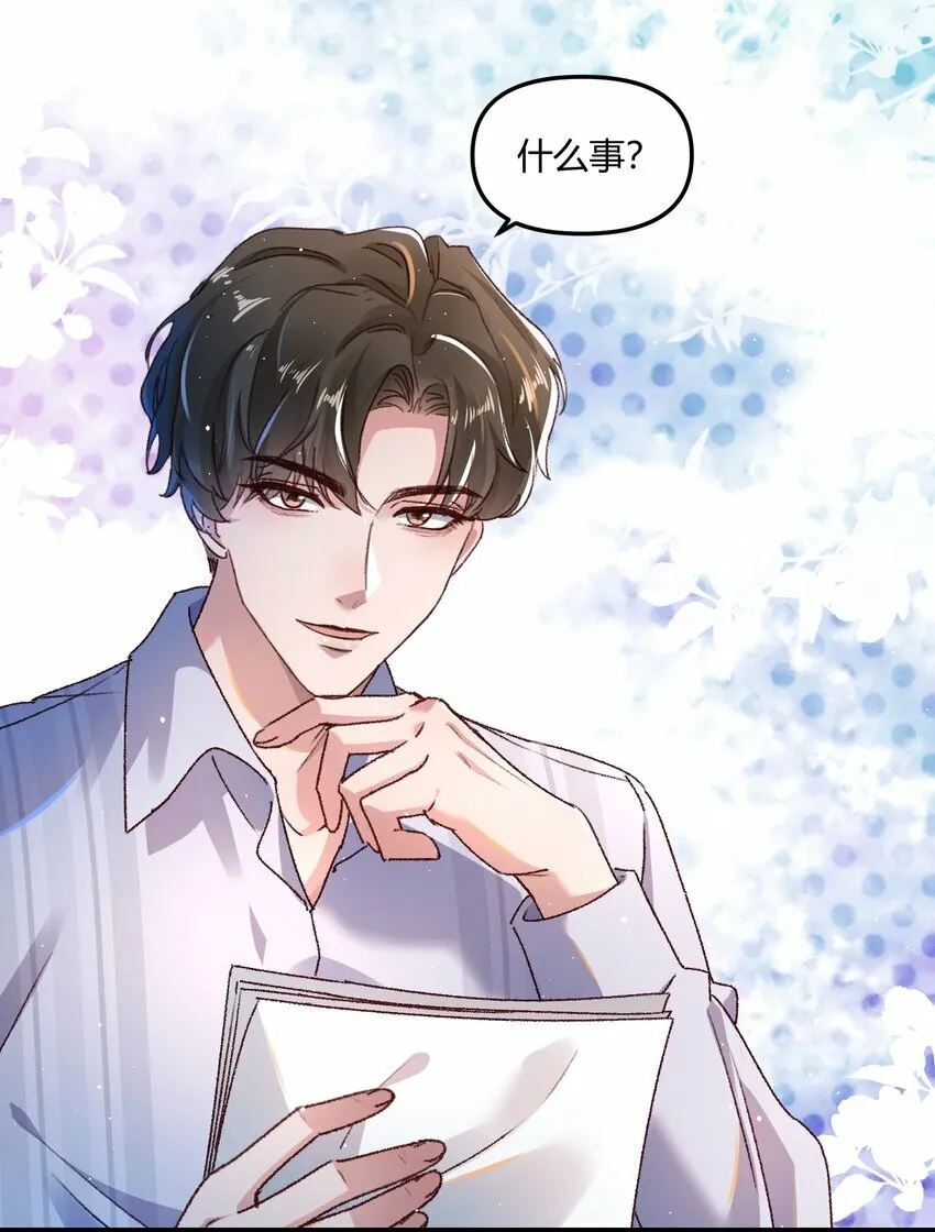 013 你真不cue我啊？10
